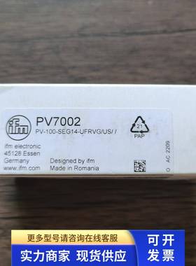 全新原装正品 IFM易福门 PV7002 压力传感器 现货销售