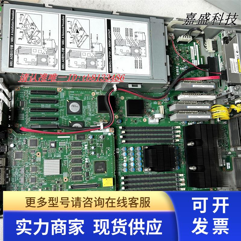 M3000 准系统主机 CA07082-D051主板 CA25399-B201024现货