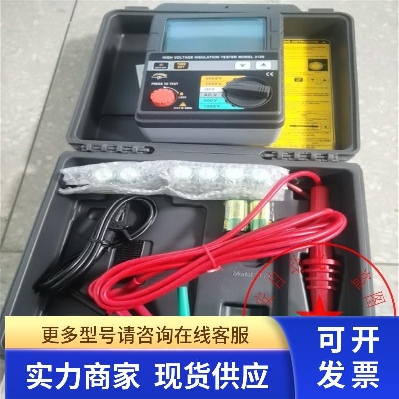 日本KYORITSU共立高压绝缘电阻测试仪数显兆欧表3125 5000V 1T