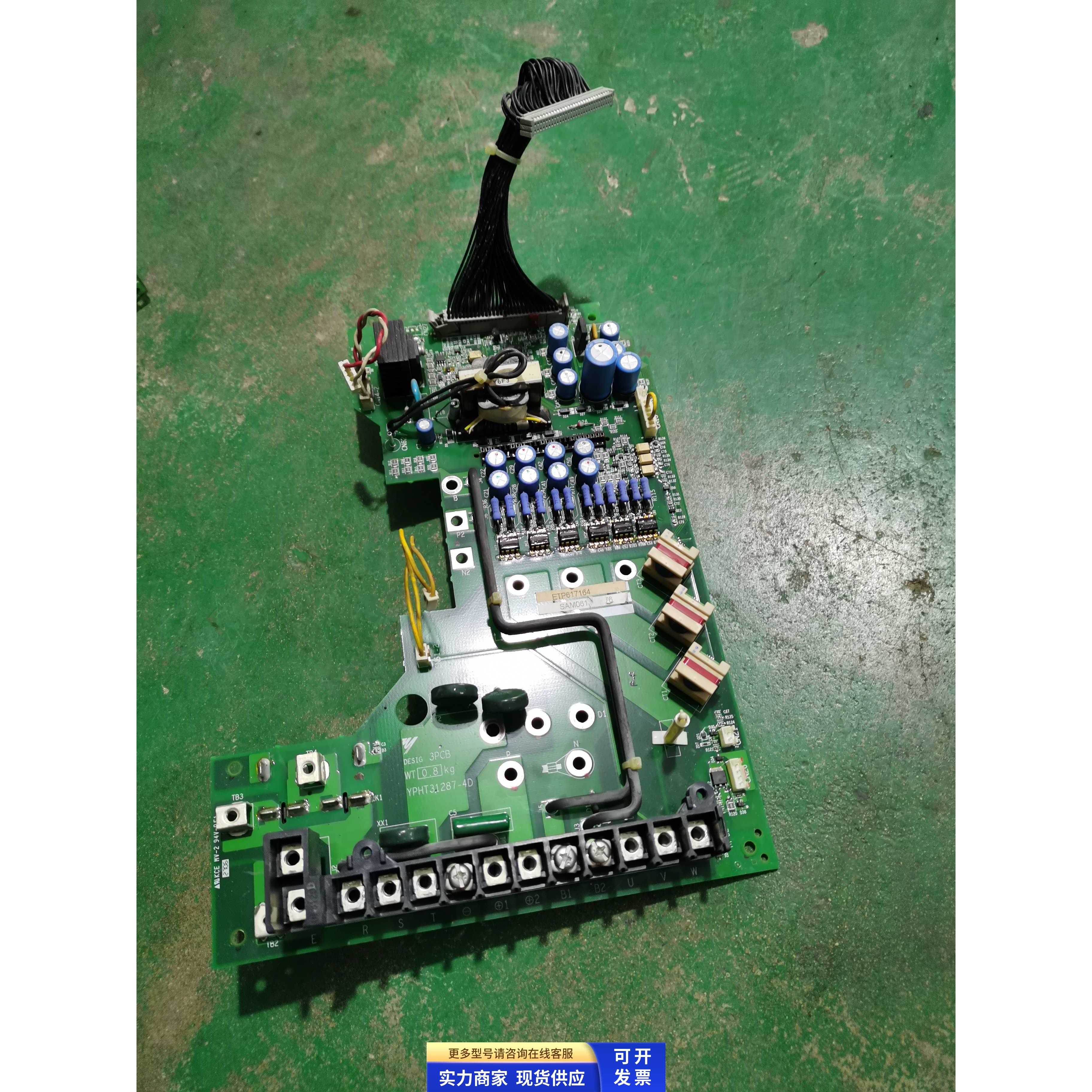 安川15KW变频器电源板ETP617164/YPHT31287-4D原装实物图 二手