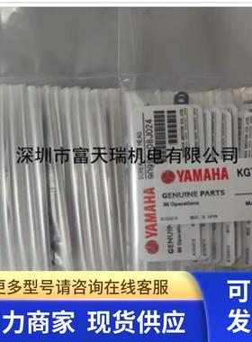 YG200保养包KGT-M715H-501 保养包MAINTE.PARTS SET YAMAHA保养包