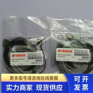 YV100X头部对射感应器 KV8 M7160 A1X B1X