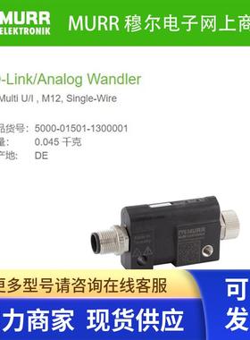 5000-01501-1300001 MURR IO-Link AI Multi U M12 16Bit IP65/67