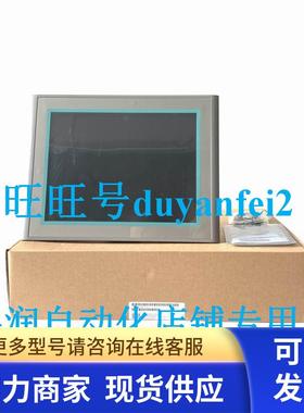 DESIGN MP377-15 TOUCH触摸屏6AV6644-5AB00-0CV0现货 询价
