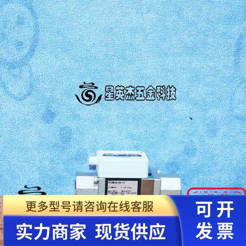SMC PF3W520-03-1T 2~16L/MIN 微型液体水用流量计传感器实物拍摄