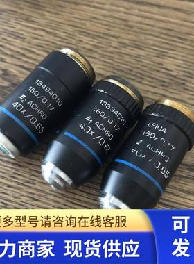 小胖 LEICA徕卡E2 ACHRO 40X/0.65显微镜物镜