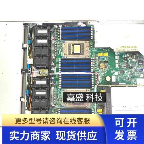 超微 H11DSU-iN 主板 AMD锐龙服务器准系统 实物图 现货