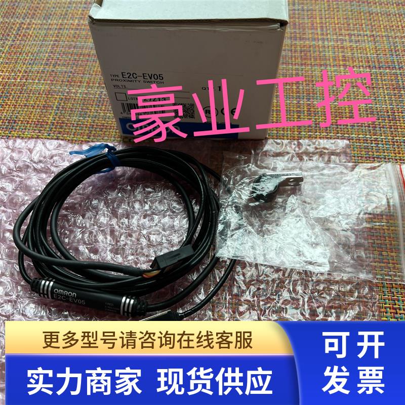 E2C-EV05.E2C-ED01.ZX-EM-02.ZX-EDA11.E2C-EDR6-F-1.E3S-AD11议