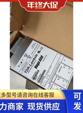 Vega 650电源现货销售 货号:K60117 质保一年源头货