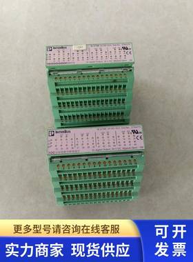 菲尼克斯INTERBUS模块 IB STME 24DO32/2 2754370 底座2750633