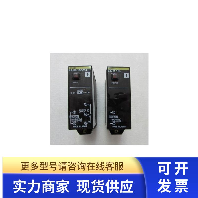 全新 2个型号 [ E3JM-10DM4   [ E3J-10L一个]  在23-3