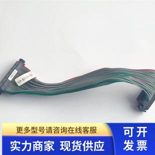 伺服驱动板信号线KGN 001 00X M531A KGN