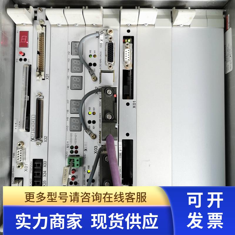 DCS系统卡件6DD1662-0AB0带6DD1688-0AE2+6DD1688-0AD0