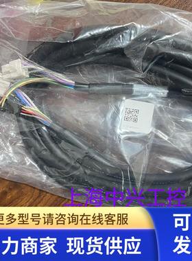 东方马达延长线  CC03BL2  CC03BLE  CC05BLE  CC07BLE