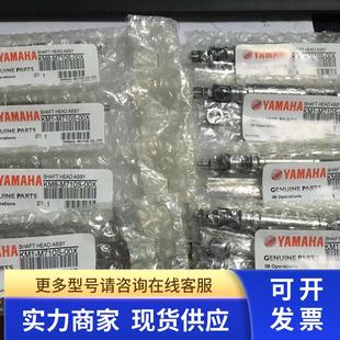 YV100II原装 KM1 KM8 00X 全新吸嘴杆带轴套 M710S