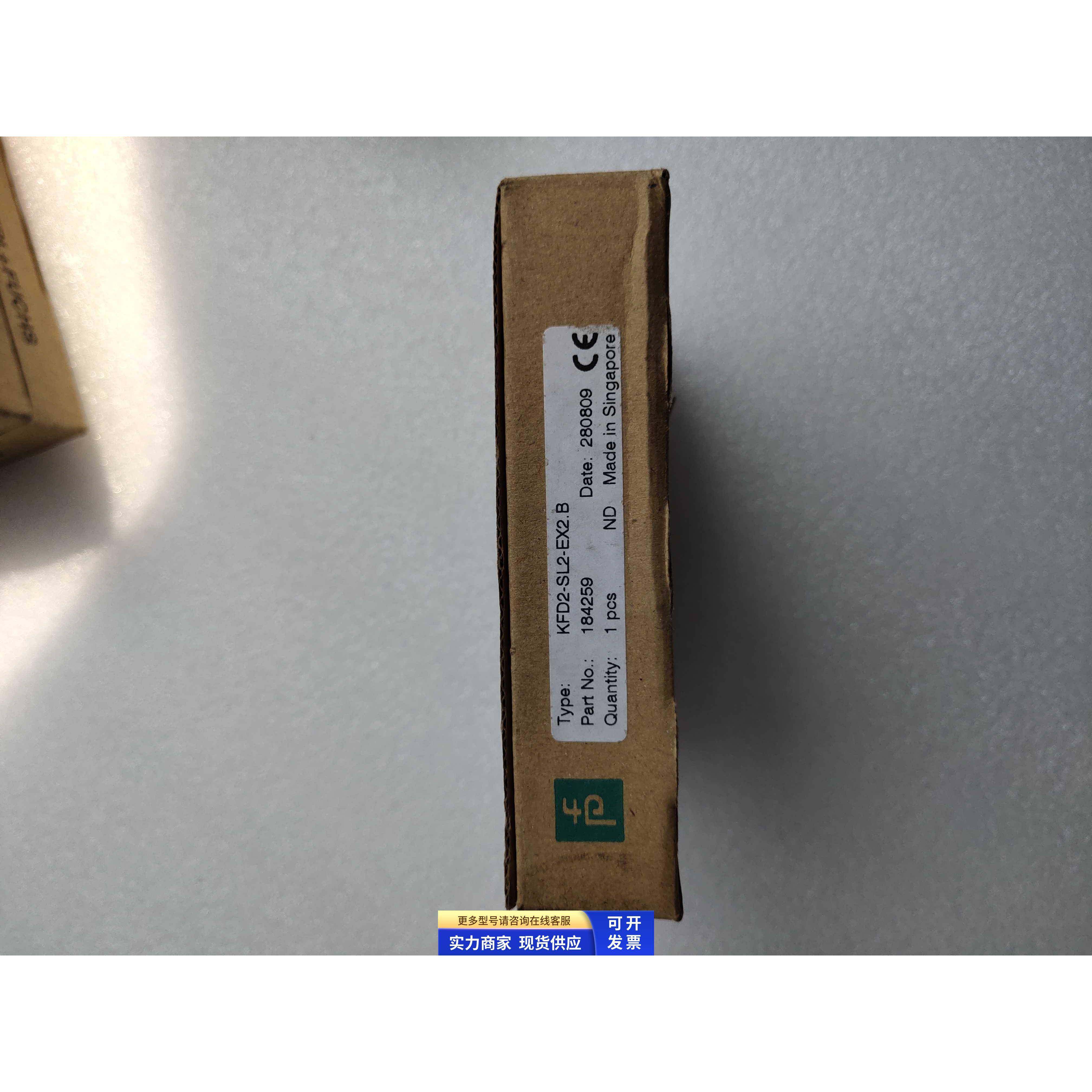 KFD2-SL2-Ex2.B全新 不是翻新 安全栅