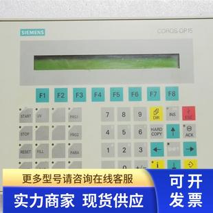 1AA0议价出 1EB30 OP15触摸屏 6AV3515