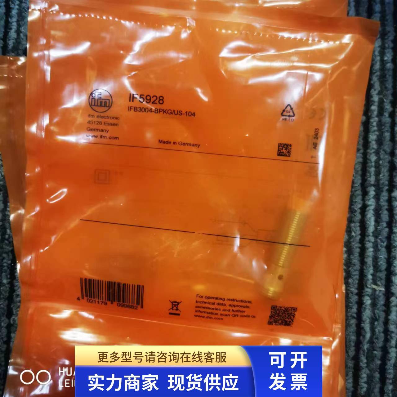 IFM IF5928 IGS204 IT5034 传感器现货