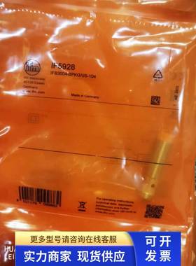 IFM IF5928 IGS204 IT5034 传感器现货