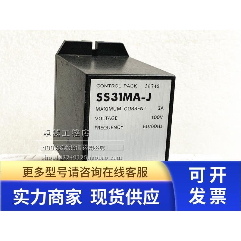 原装东方马达ORIENTAL MOTOR 调速器 SS31MA-J AC100V 现货