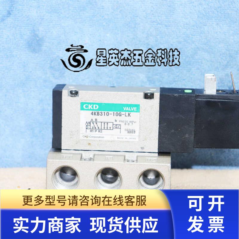 CKD 4KB310-10G-LK 喜开理气动电磁阀拆机实拍