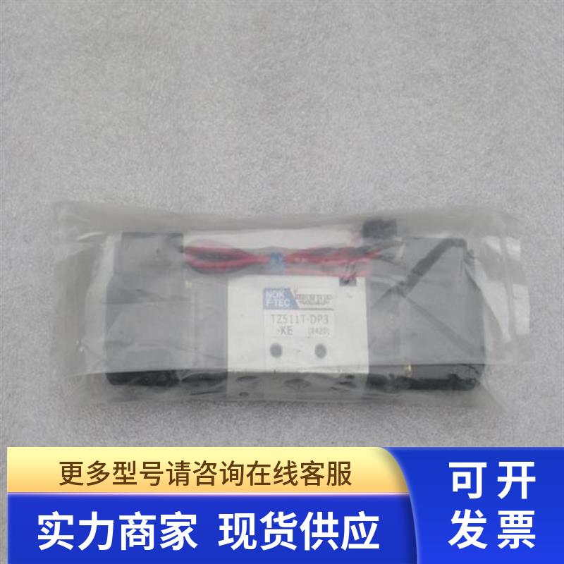 *现货销售*全新NEW-ERA新时代NOK电磁阀 TZ511T-DP3-KE 现货