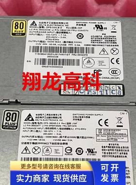 联想 RD540 640 630 440 430 340 330 550W电源 36002338 03X4370