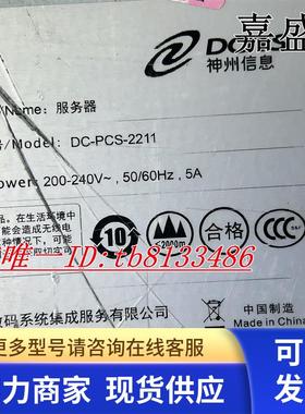 DC-PCS-2211服务器主机 华硕Z10PP-D24 主板 实物图 现货