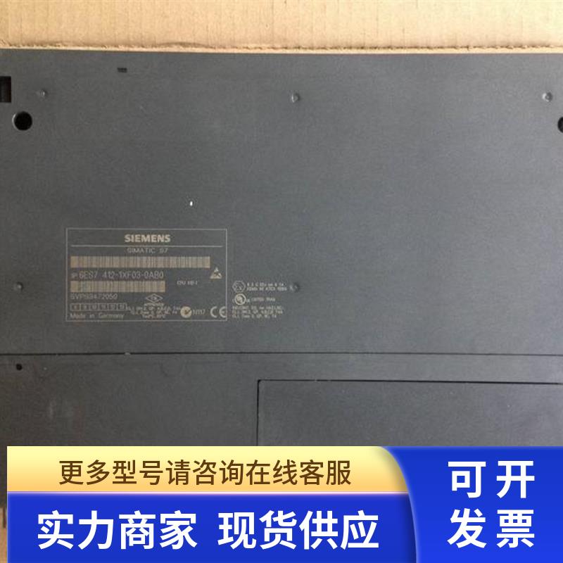 CPU模块6ES7412-1XF03-0AB0全新开封