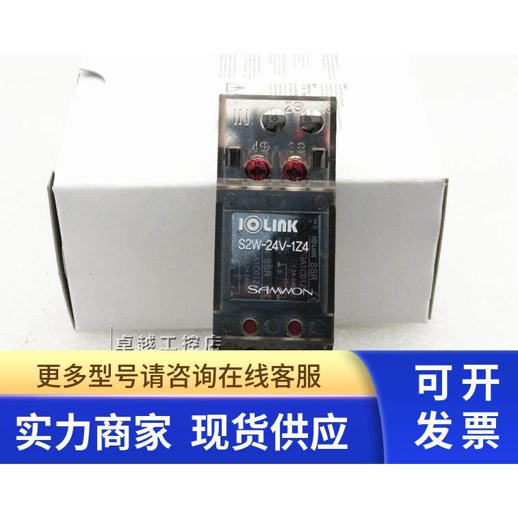 原装韩国三元SAMWON 固态继电器模块 S2W-24-1Z4 现货