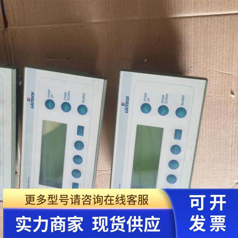 LIUTECH  TSX08H04MFD 显示器 议价