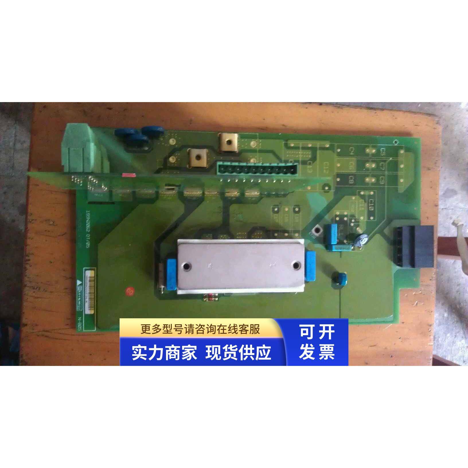 丹佛斯变频器VLT2800系列，整流DDB6U104N16RR，195N2062DT/05