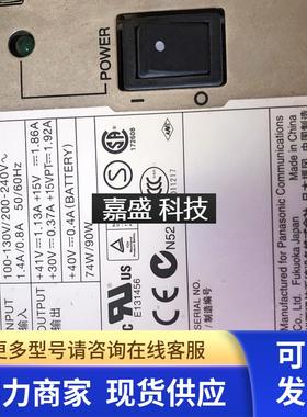 /TDA100交换机电源 PSLP1206 实物图