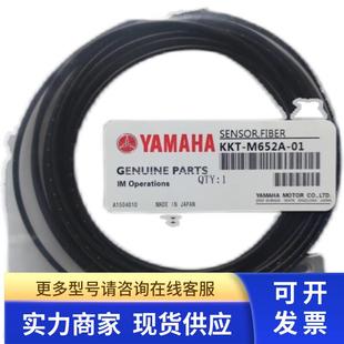 轨道光钎感应器YS24X传送轨道传感器 KKT M652A