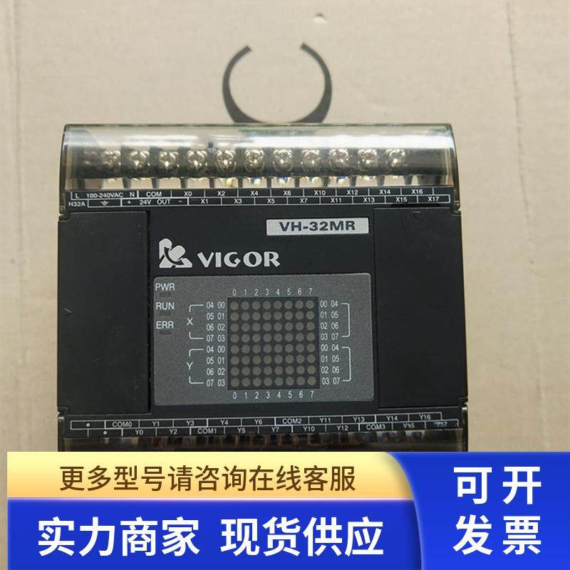 丰炜 VH-14MR/14MT/32MR/VB-8YR-C/VB0-14MT-A/VH-16XYT/VB-1PG