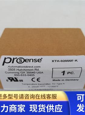 *现货销售*全新原装Prosense 温度变送器 XTH-02000F-K 现货
