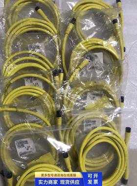 全新原装进口Brad电缆线773030C04F090 三芯 现货