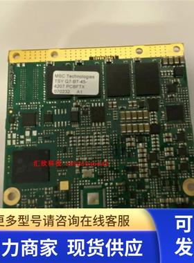 MSC神达Q7-BT-45-4207 PCBFTX  工控cpu主板 RAD卡 议价