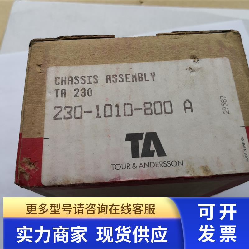 TA230 230-1010 请议价