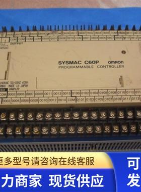 C60P-CDR-A AE C60P-EDR-A OMRONOMRON PLC