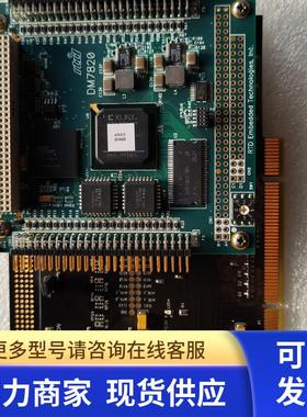 DYNAMIC通讯卡PCI2PC104P现货DM8820HR DM7820 成色好 测试好发货