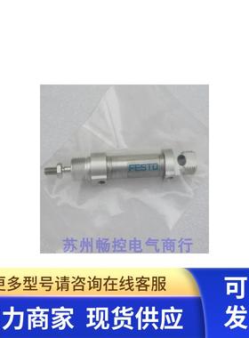 *现货销售*全新费斯托FESTO气缸 DSNU-10-10-P 现货 193987