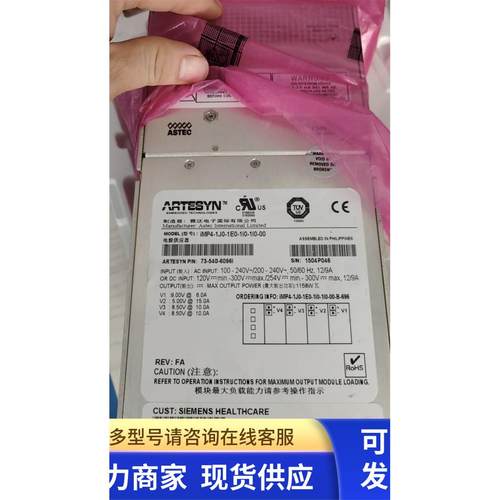 电源iMP4-1J0-1E0-1I0-1I0-00 iMP4-1E1-1L0-1Q1-4GG1-4LG1-01
