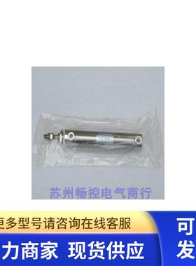 *销售*全新日本小金井KOGANEI气缸PDAS16*45-A 现货PDAS16X45-A