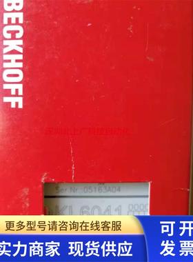 KL6051 倍福模块 全新原装议价 现货