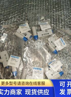 全新原装正品FESTO真空发生器VN-07-H-T3-PQ2-VQ2-RO1 193489现货