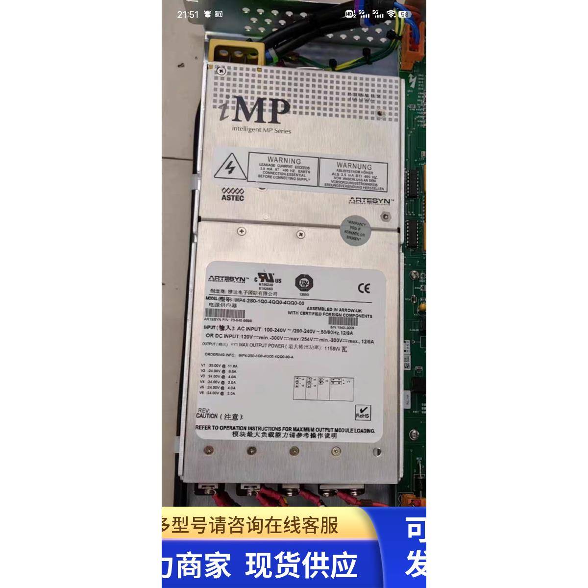 imp4-2S0-1Q0-4QQ0-4QQ0-00 电源二手议价IMP4-2Q0-4EE0-LLE-00-A