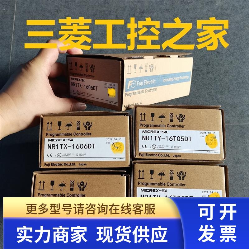 * NR1SX-1606DT NR1SY-16T05DT/08R07DT NR1SW-16T65DT FUJI富士