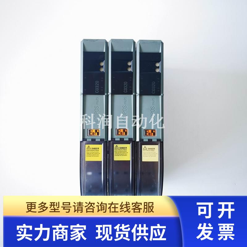 B&R贝加莱ACOPOS MULTI电源模块8B0C0320HC00.00A-1现货询价