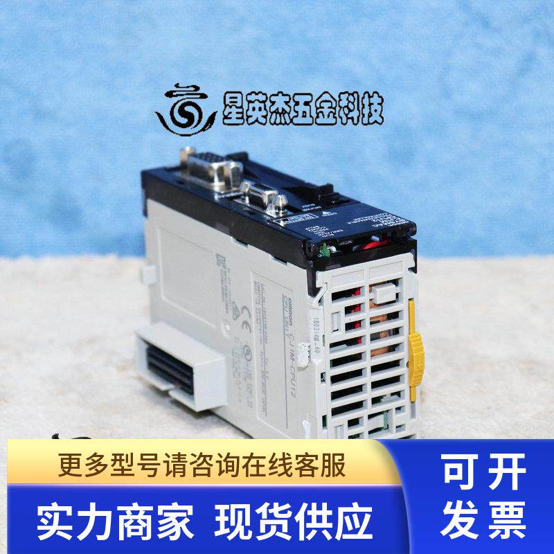 OMRON SYSMAC CJ1M-CPU12  CPU 模块拆机件实物拍摄